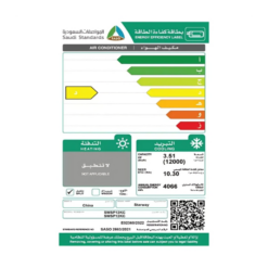 مكيف ستار واي سبليت 12 ألف وحدة - بارد