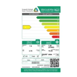 مكيف سبليت هاس 27000 وحدة - حار / بارد Hsa30ce7yhc1