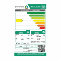 مكيف سبليت هاس 11500 وحدة – حار/ بارد