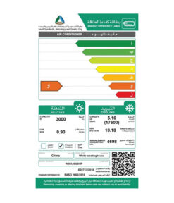 مكيف وايت وستنجهاوس شباك 18000وحدة - حار و بارد