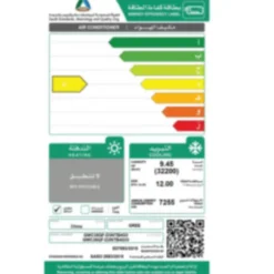 مكيف سبليت جري 32200 وحدة – واي فاي – بارد GWC36QFXH-D3NTB4B