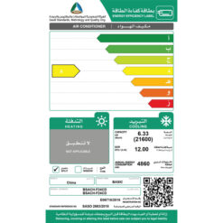 مكيف سبليت بيسك هالو 21600 وحدة - واي فاي - بارد