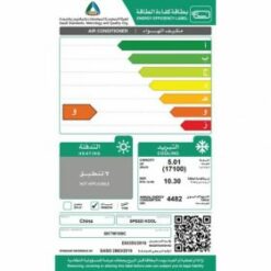 مكيف-شباك-سبيد-كول-18-ألف-وحدة-بارد