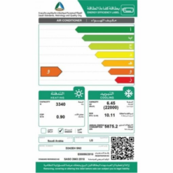 مكيف شباك ال جي 24000 وحدة - حار / بارد