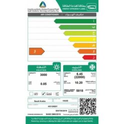 مكيف شباك هاس 24000 وحدة - حار / بارد