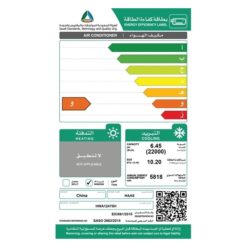 مكيف شباك هاس 24000 وحدة - بارد