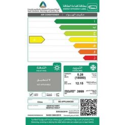 مكيف سبليت جنرال اليكتريك 18000 وحدة - بارد