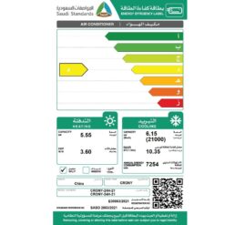 مكيف كروني سبليت 21000 وحدة - حار/بارد