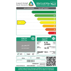 مكيف كروني سبليت 21000 وحدة - بارد