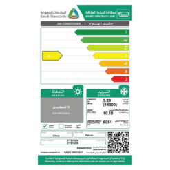 مكيف سبليت فالكون 18 ألف وحدة - بارد (مصنع TCL)