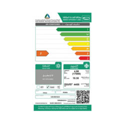 مكيف شباك روا 18 ألف وحدة - بارد