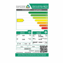 مكيف هاس سبليت 31200 وحدة - حار / بارد