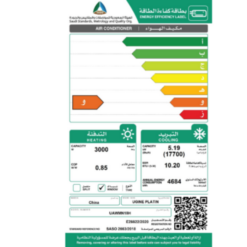 مكيف يوجين بلاتين شباك 18000 وحدة - حار / بارد UAWMN18H