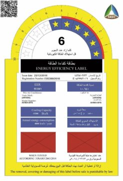 مكيف ارفن شباك 18 ألف وحدة - بارد | تكييف