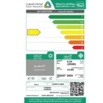 مكيف يوجين