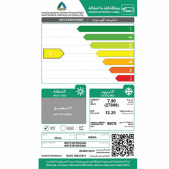 مكيف ميديا سبليت إليت - 30000 وحدة - بارد