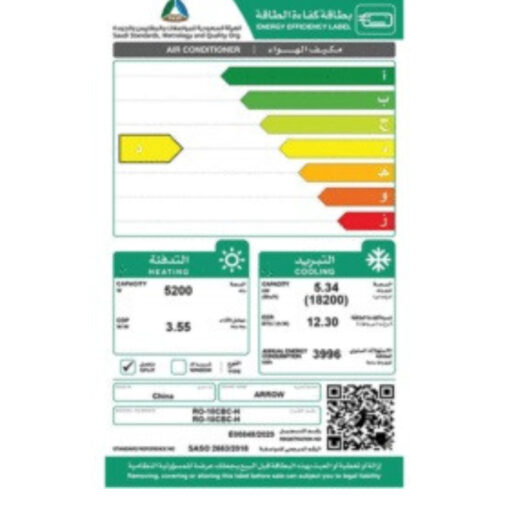 مكيف ارو سبليت ايليت 27 الف وحدة حار - بارد Ro-30cbc-h