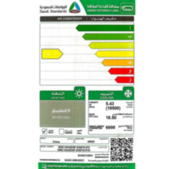 مكيف جري سبليت 18500 وحدة بولر – واي فاي – بارد GWC18AGDXF-D3NTA1F