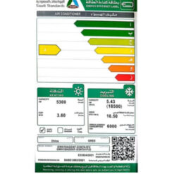 مكيف جري سبليت واي فاي 18400 وحدة – بولر – حار/بارد GWH18AGDXF-D3NTA1G/I