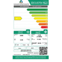 مكيف جري سبليت 11600 وحدة بولر – واي فاي – حار/بارد GWH12AGC-D3NTA1A