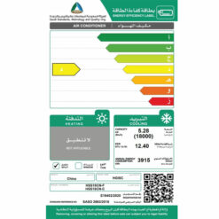 مكيف شاكر سبليت 18 ألف وحدة - بارد