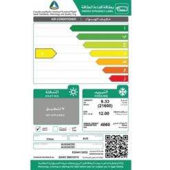 مكیف اوكس سبلیت دایموند 21600 وحده - بارد