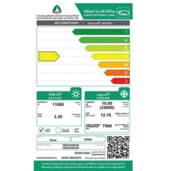 مكيف كونسيلد تيرم 36 ألف وحدة INVERTER - حار/بارد