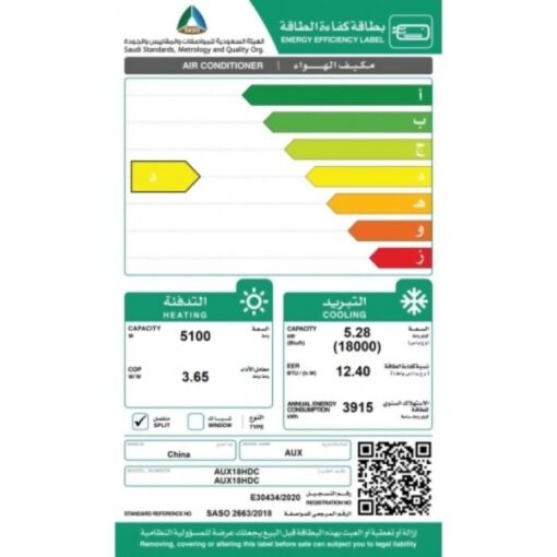 مكیف اوكس سبلیت دایموند 18 الف وحده - حار/بارد