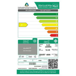 مكيف سبليت اكسبير 24000 وحدة - بارد