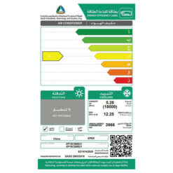 مكيف سبليت اكسبير 18000 وحدة - بارد