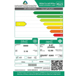 مكيف كونسيلد تيرم 24 ألف وحدة INVERTER - حار/بارد