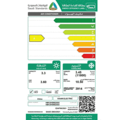 مكيف سبليت هام الذهبي واى فاى 11800 - حار/بارد