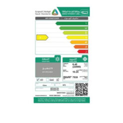 مكيف ام تي سي سبليت 22000 وحدة توزيع رباعى - بارد MTC24CT24