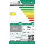 مكيف هام سبليت الذهبي 28 ألف - ريش ذهبية - بارد HM30CSM23GONU