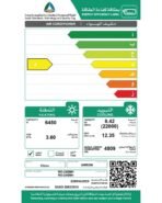 مكيف ارو سبليت 24 الف وحدة – حار / بارد