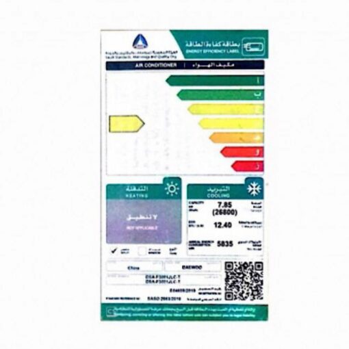 مكيف دايو سبليت 30000 وحدة – بارد