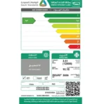 مكیف اوكس سبلیت