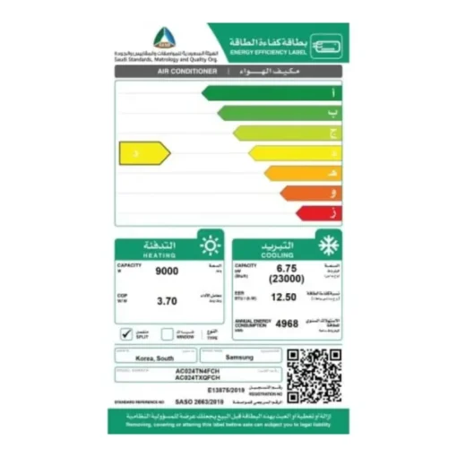 مكيف كاسيت سامسونج