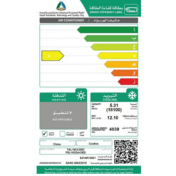 مكيف كولاين سبليت 18100 وحدة - بارد TRL18CDACIED1