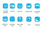 مكيف كولاين سبليت 11800 وحده - بارد