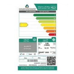 مكيف سبليت هاير نيبولا 12الف وحدة – بارد