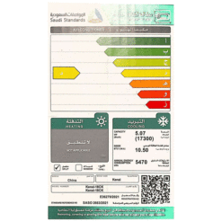 مكيف سبليت 18400 وحدة كيناي - بارد