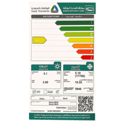 مكيف سبليت كيناي 17700 وحدة - حار/بارد