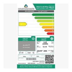 مكيف سبليت هاير نيبولا 24 الف وحدة – بارد