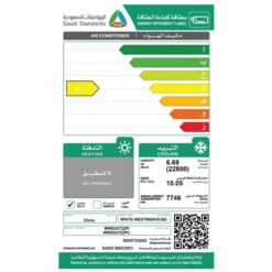 مكيف سبليت وايت وستنجهاوس 18400 وحدة - بارد