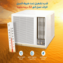 مكيف او جنرال شباك 18 الف وحدة - روتاري - بارد