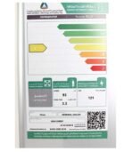ثلاجه جنرال جولدن باب واحد 3.3 قدم - فضي
