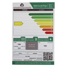 فريزر أرضي ارو 3.5 قدم - أبيض