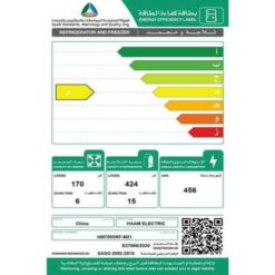 ثلاجة هام بابين 21 قدم – ستيل