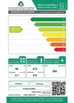 ثلاجة سامسونج 13 قدم بابين - أبيض